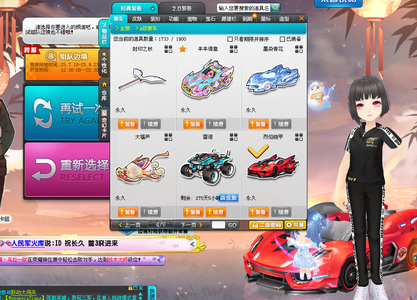 教练组的研 教练组的研