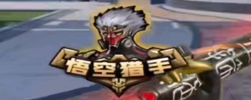 推进与纵深 推进与纵深